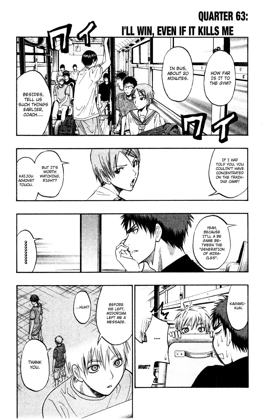 Kuroko no Basket Chapter 63 2